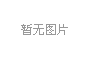 肺功能檢查：看不見的呼吸隱患，如何一“測”便知
