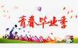 paeprpass查重系統怎么樣？