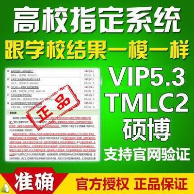 中國知網查重步驟、怎么查重呢