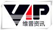 維普投稿用什么查重系統呢？